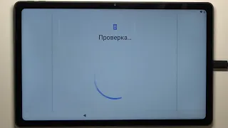 Как настроить Lenovo Tab P11 при первом запуске/распаковке? Первоначальная настройка Lenovo Tab P11