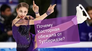 Почему Алена Косторная ушла от Этери Туберидзе к Плющенко?