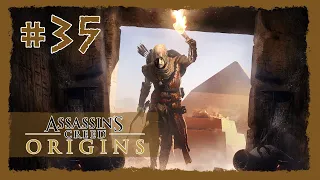 Assassin's Creed: Origins #35 - Jül Sezar [Türkçe]