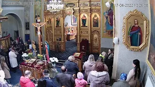 17.04.2022. Неділя 6-та Великого посту. Друга Свята Літургія. Вхід Господній в Єрусалим.