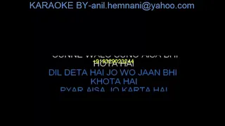 DASTAAN HAI YE KE - OM SHANTI OM KARAOKE-SHAAN.