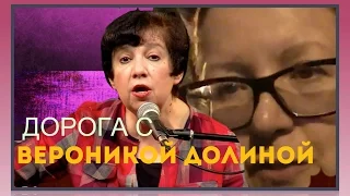 ОТ НЬЮ ЙОPКА ДО КАЛИФОРНИИ С ВЕРОНИКОЙ ДОЛИНОЙ / RUZINI'S LIFE