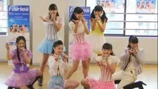 Fairies Tweet Dream / Sparkle 2012/07/21 No Cut