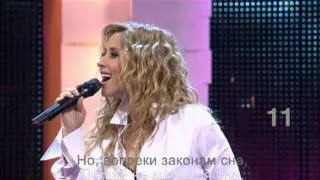 LARA FABIAN - Love Like a Dream @ Достояние Республики 18.03.2011