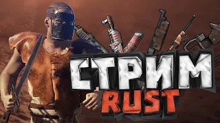 Выживаем в Rust