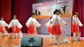 吴式太极拳 Wu Style Taijiquan (Tai Chi Chuan) 蔡厝港第四分区居民联系网 指导老师: 吴雅莲老师 11 May 2024