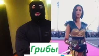 Ольга Бузова - Уступила Премию✦Группа "Грибы" ПОБЕДИЛИ