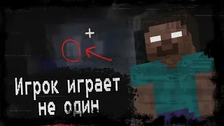 МИСТИЧЕСКИЕ ВИДЕО ПО МАЙНКРАФТУ | РАЗБОР Old Minecraft Reuploads (Minecraft ARG)