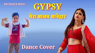 GYPSY (Balam Thanedar) | Pranjal Dahiya | New Haryanvi Song 2022 | Balam Thanedar Cover Song |GDKaur