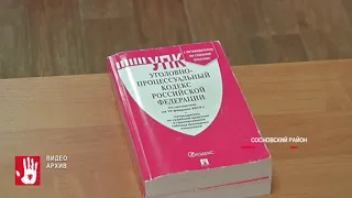 Суд вынес приговор водителю мусоровоза, который устроил смертельное ДТП