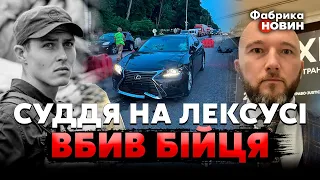 ❌Жесть! П'ЯНИЙ СУДДЯ У КИЄВІ ЗБИВ НАСМЕРТЬ ВІЙСЬКОВОГО: машина ВЛЕТІЛА прямо в БЛОКПОСТ