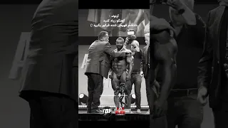 #هادی_چوپان #arnoldclassic2024 #mrolympia #sports #خبر #explore #olympia #motivation #posing #ایران