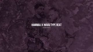 [FREE] HammAli x Navai Type Beat "Amore" | Hip-Hop Lyric Instrumental | Бит в стиле Хамали Наваи