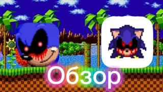 Обзор на 2 серии игр: Sonic.exe