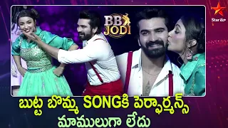 BB JODI | Akhil And Tejaswi Highlight Dance | Tarun Master | Sreemukhi | Super Hit Dance | Star Maa