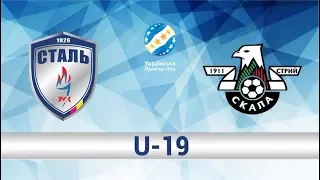 U-19 1 тур Сталь-Скала 4-1