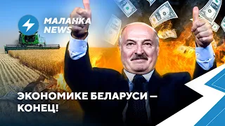 ⚡Приговор жертве силовиков / Азаренок против бизнеса / Беларусы спасли украинца