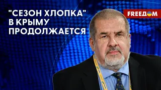 ❗️❗️ ВЗРЫВЫ в КРЫМУ. Полуостров стал ПРИФРОНТОВОЙ территорией. Интервью с ЧУБАРОВЫМ