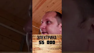 Сколько стоит одноэтажный деревянный дом, смета на дом из бруса