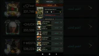 Clash of kings kill castle 500m power KD201