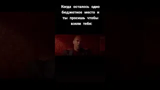 Джейсон Стэтхэм фигни не скажет #shorts