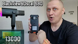 OSCAL S80 - СУПЕР ЗАЩИЩЁННЫЙ ВОДОНЕПРОНИЦАЕМЫЙ СМАРТФОН С АККУМУЛЯТОРОМ НА 13000mah.