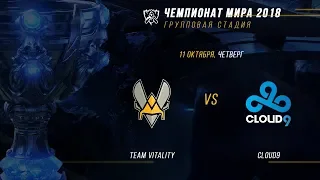 VIT vs C9 — ЧМ-2018, Групповая стадия, День 2, Игра 5