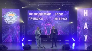 Владимир Гришко и Игорь Мизрах. Предупреждал