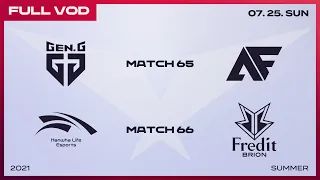 GEN vs. AF / HLE vs. BRO  [Full VOD]ㅣ2021 LCK Summer Split