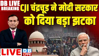 Electoral Bonds Verdicts in Supreme Court | CJI Chandrachud ने Modi Sarkar को बड़ा झटका #dblive News