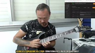 Fredguitarist   мастер класс  как играть теппинговые арпеджио