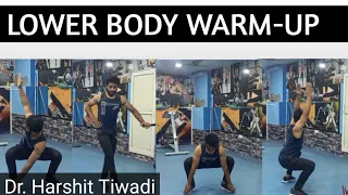 Lower body warm up | वार्मअप | benefits of warm up | proper Lower body warm up | legs day warm up