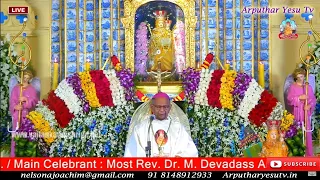 🔴LIVE 8th Sep 2020 Birthday Special Feast Mass | Shrine Basilica of Our Lady of Health Vailankanni