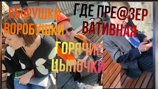 РЕАКЦИЯ ЛЮДЕЙ НА МОИ ВЫХОДКИ, ПРАНК НАД ЛЮДЬМИ, РЕАКЦИЯ НА ГЛУПЫЕ ВОПРОСЫ