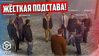 ЖЁСТКАЯ ПОДСТАВА ОТ БРАТА! НАС ЧУТЬ НЕ УБИЛА ОБЛАВА! (Next RP)