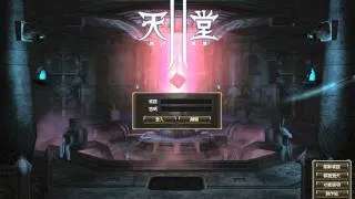 天堂2登入畫面13-貳幕 聖翼使命 Lineage 2 Login Screen: Gracia Epilogue