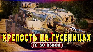 World Of Tanks Стрим / Розыгрыш! Лучший танк Wot/ Го во взвод