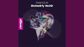 Shchedriy Vechir (Extended Mix)