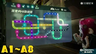 Splatoon 2 - Octo Expansion: A01~A08 (A Line)