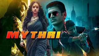 Puneeth Rajkumar New Movie | Mythri Full Movie Hindi Dubbed | Puneeth Rajkumar Full Movie