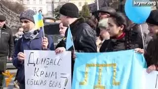 Акция «Крым — это Украина» во Львове