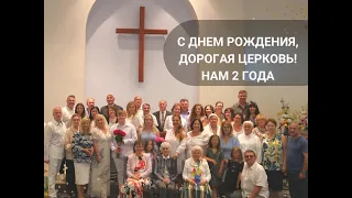 Slavic Bible Church (Irvine CA ) - Worship Service  04/02/2023