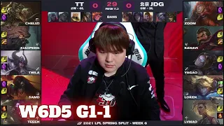 TT vs JDG - Game 1 | Week 6 Day 5 LPL Spring 2021 | TT vs JD Gaming G1