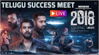 #2018 Movie Success Press Meet | Tovino Thomas | Jude Anthany Joseph | Nobin Paul | Tollywood Today