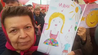 Митинг против повышения пенсионного возраста 2.09.2018