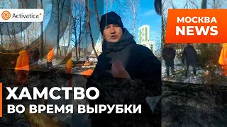 🟠"Ты проиграла войну!" - хамство рабочего во время вырубки в Москве