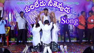 Sarileru Neekevvaru Title Song - A Tribute To The Indian Army | Mahesh Babu | DSP | Students Dance |