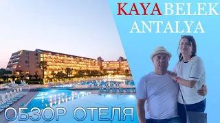 Отель Kaya Belek обзор