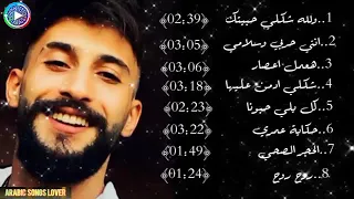 Best Songs Of Hamada Nashawaty 2021