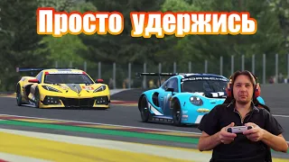 Le Mans Ultimate на геймпаде, концентрация и стабильность